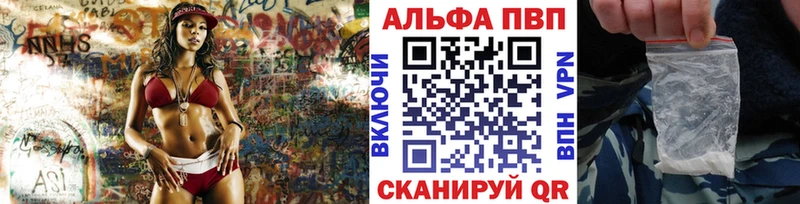 Alfa_PVP Crystall  Купить закладки  Новоалександровск 