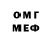 Метадон methadone Jacek Starsky