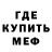 МЕТАДОН VHQ ThommyQc