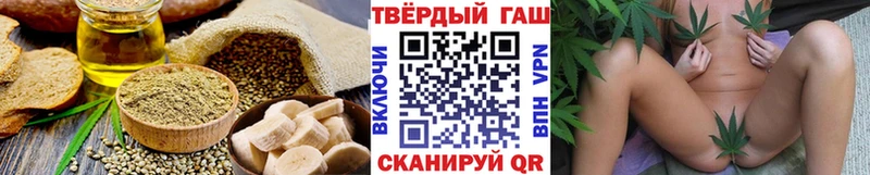 Купить закладки  Новоалександровск  Cannafood конопля 
