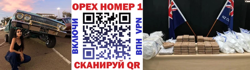 Cocaine Перу  Купить закладки  Новоалександровск 