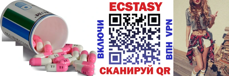 Купить  Новоалександровск  ЭКСТАЗИ Punisher 