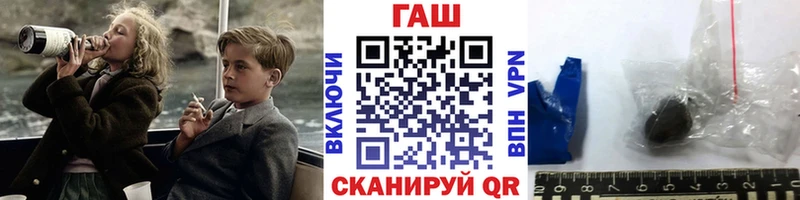 Гашиш Premium  Купить где  Новоалександровск 