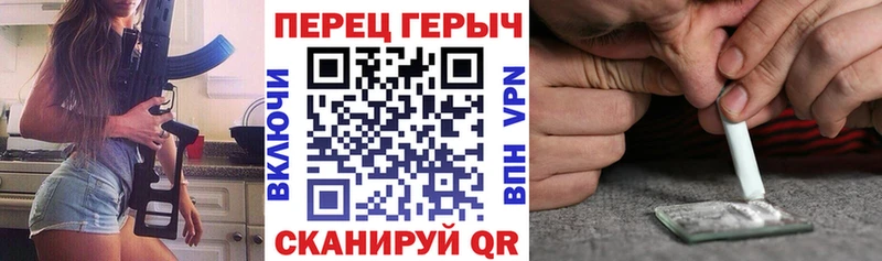 Купить где  Новоалександровск  Героин VHQ 