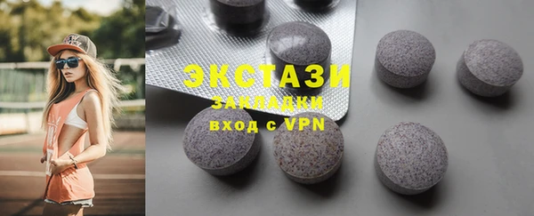 спиды Горнозаводск