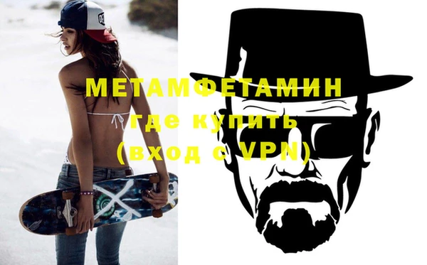 а пвп мука Гусиноозёрск