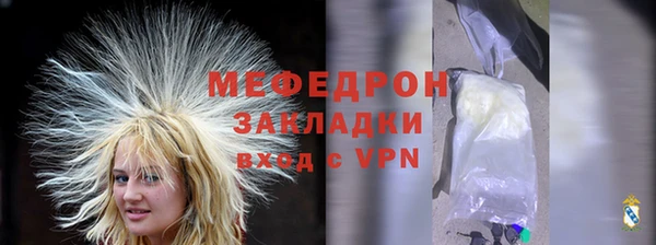 ECSTASY Горно-Алтайск