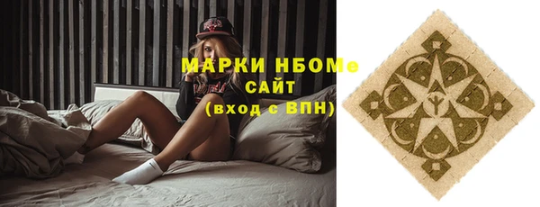 ECSTASY Горно-Алтайск