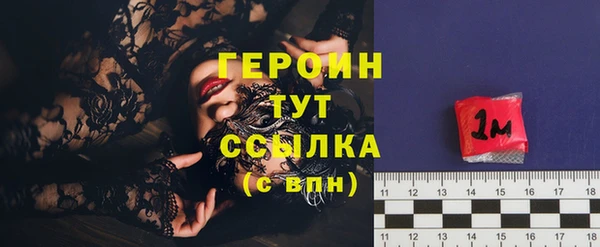 ECSTASY Горно-Алтайск