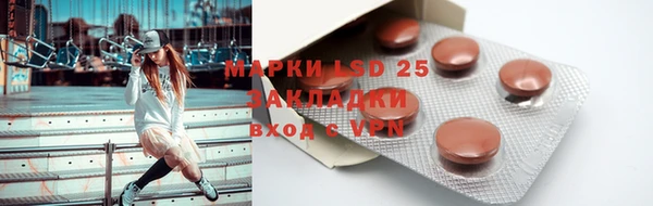ECSTASY Горно-Алтайск