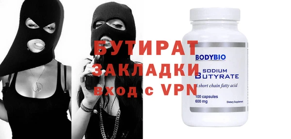 ECSTASY Горно-Алтайск