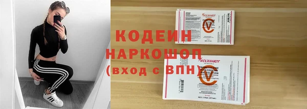 ECSTASY Горно-Алтайск