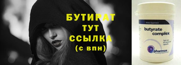 кокс Горняк