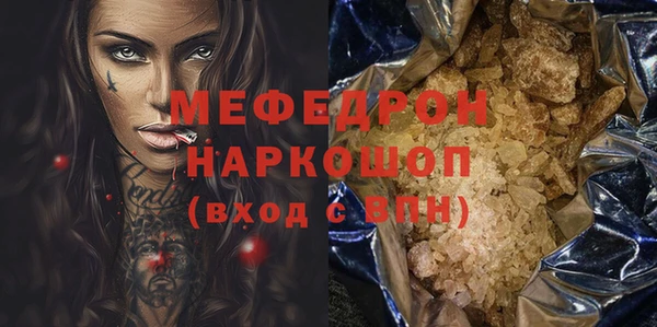 кокс Горняк