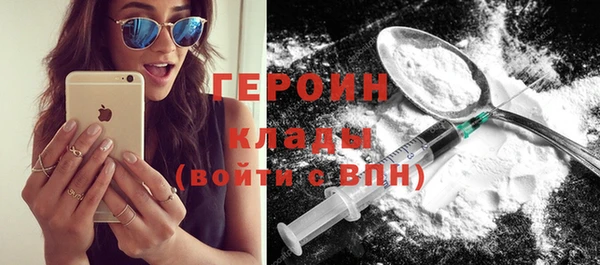 кокаин Гусев