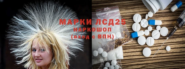 а пвп мука Гусиноозёрск