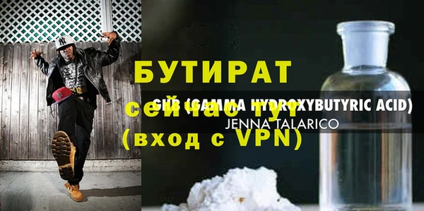 кокс Горняк