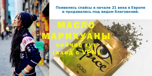 ECSTASY Горно-Алтайск