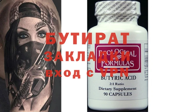 спиды Горнозаводск