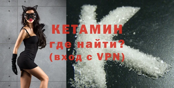ECSTASY Горно-Алтайск