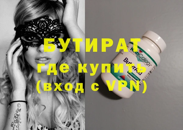 спиды Горнозаводск