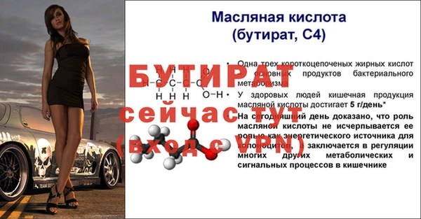 спиды Горнозаводск