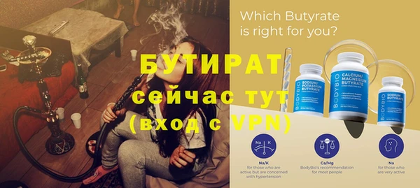 спиды Горнозаводск