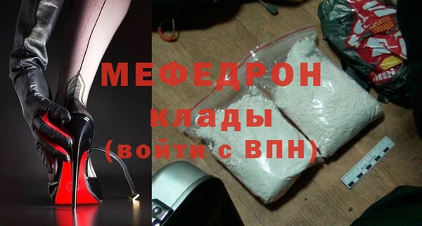 ECSTASY Горно-Алтайск