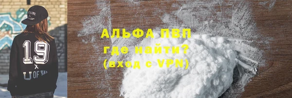 спиды Горнозаводск