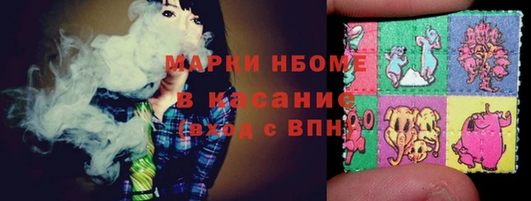 ECSTASY Горно-Алтайск