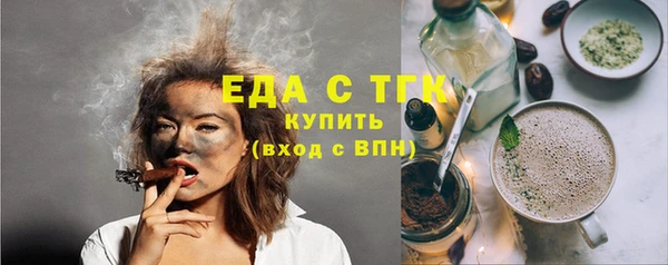 ECSTASY Горно-Алтайск