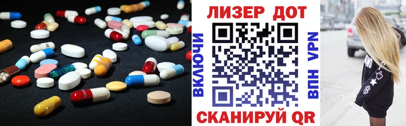 LSD-25 экстази ecstasy  Купить  Новоалександровск 