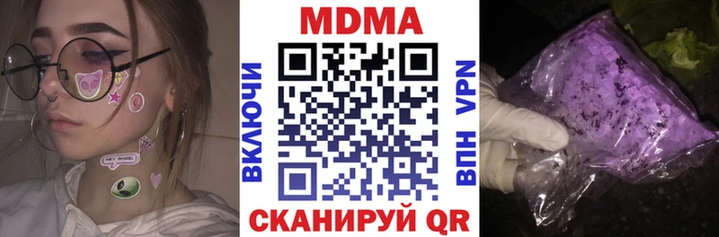 Купить  Новоалександровск  МДМА crystal 