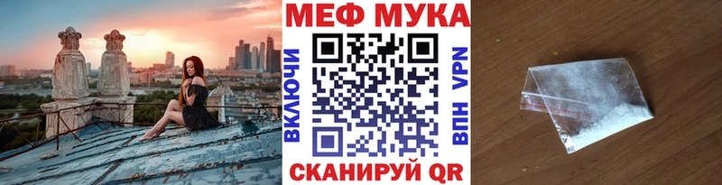 Купить закладки  Новоалександровск  Меф mephedrone 