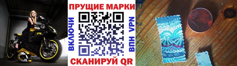 Купить  Новоалександровск  Марки N-bome 1,5мг 