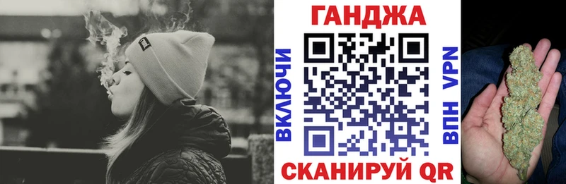 Канабис VHQ  Купить где  Новоалександровск 